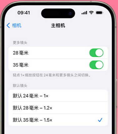 姜堰苹果15Pro维修店分享苹果iPhone15Pro拍摄技巧 