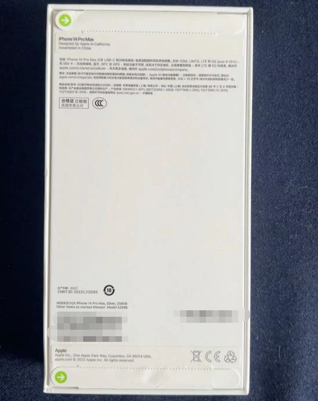姜堰苹果14PM维修iPhone14ProMax如何鉴别原封机和后封机 