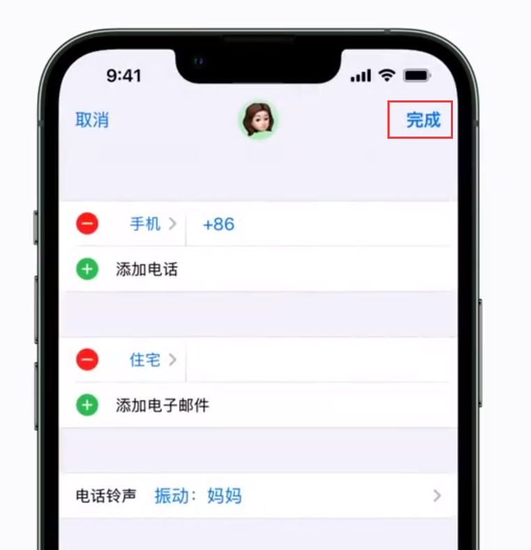 姜堰苹果手机维修分享iPhone 小技巧：为特定联系人设置专属来电振动模式 